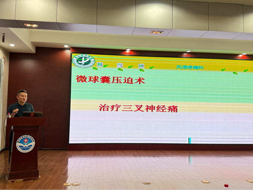 收水电费片1.png