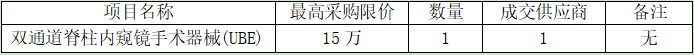 采购1.png