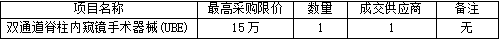 85a946c377472426ac3b68e013f454c8.png