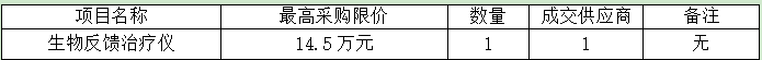 采购.png
